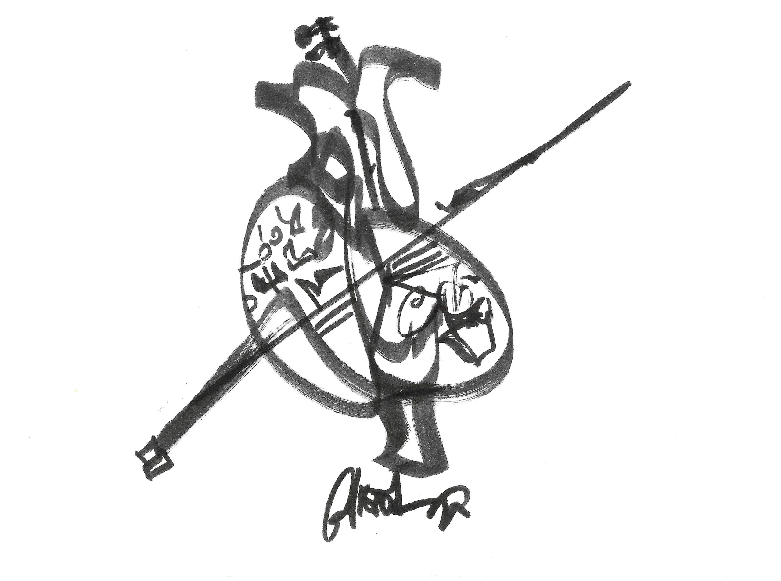 Jarallah Ghaidan 2024 A5-0057 – Bild 2