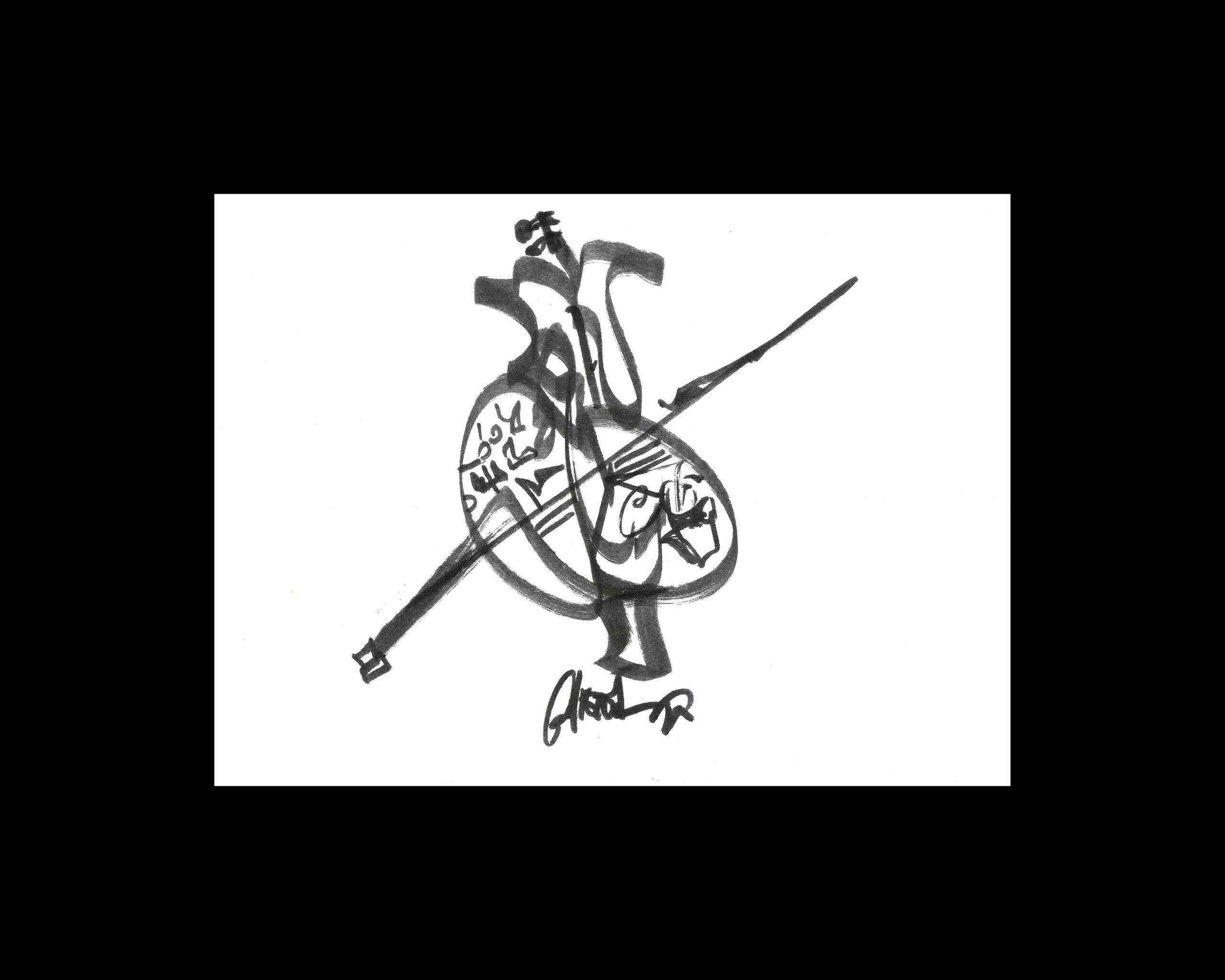 Jarallah Ghaidan 2024 A5-0057